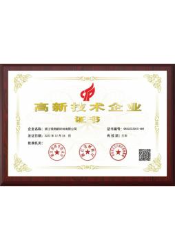 כבוד ארגוני